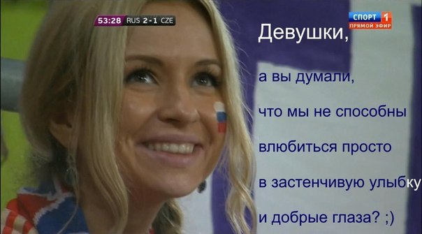 ЕВРО 2012. Об этом писали в газетах, говорили по телевидению, обсуждали в соцсетях